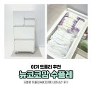 코코맘 | 뉴코코맘 수플레 아기 트롤리 내돈내산 구입 후기