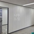 경산시산림조합 이미지