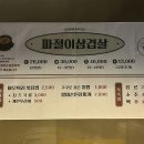 구땡식당사상점 이미지