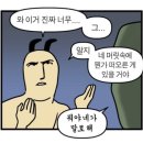늬커리