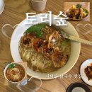 토리숲 주차장 이미지