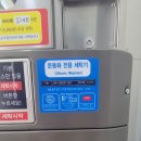 운동화세탁점 | [빨래방 이용후기] 운동화 6켤레를 한 번에