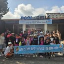 드림스타트 이미지