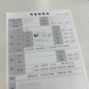 태산인쇄소