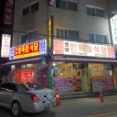 성심정육점