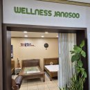 장수돌침대(주)수원점 | 면역력을 높여주는 장수돌침대 체험센터