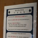 안산 원곡동 대창 맛집 광명대창집 입에서 살살녹고 고소한 내돈내산 후기