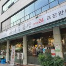 서초곰탕24시