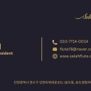 [주간 소식] 중고 플룻 매물 읽는 법부터 무라마츠SR 관리까지 — 셀라플루트 새 글 (8월 5주) 이미지
