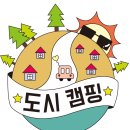 부산시청 푸드트럭존 이미지