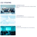 2025년 창업 지원금 제도 총정리