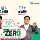제로정보기술 이미지