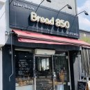 브래드850BREAD