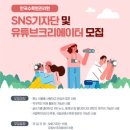 유튜브크리에이터 이미지