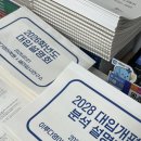 강원도 횡성군 교항로 이미지