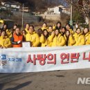 사랑나눔치과 이미지