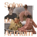 아트리움 이미지