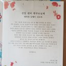 산내들어린이집 이미지