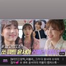 Drama Voyage / yoonseoah_'s ig story 이미지