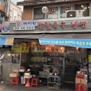 후룩손칼국수 이미지