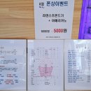 쫀드기상회 이미지