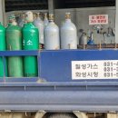 칠성산업가스