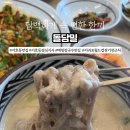 서호동-32 이미지