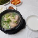 송가네영양탕 이미지