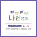 정읍시립박물관 이미지