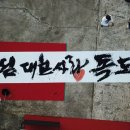 우리옷화화호호 이미지