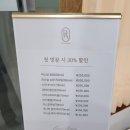 도아메디칼 | 송도 피부관리, 퍼스널에스테틱, 더스킨젝션 후기