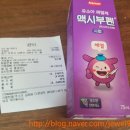 내촌약국 이미지