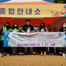 정원안전산업