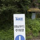 데님우드 | [남양주] 서울근교 캠핑 감성 캠핑카페 카페데님우드 솔직 후기