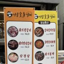 안골숯불갈비 이미지