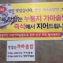 홍’s 홈푸드 이미지