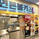 (주)이마트 용산점 이미지
