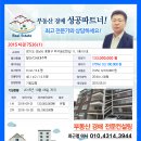 박석로 62번길 이미지