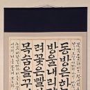 서화 이미지