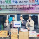 나래태권도장 이미지