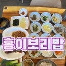 홍이 보리밥 이미지