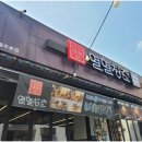 청춘반찬 이미지