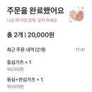 더가츠