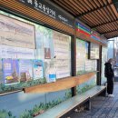 버스정류소_동교동삼거리 이미지