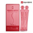 채움솔루션