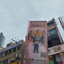 [대구/전시회] 연재 30주년 기념 명탐정 코난전 후기, 아무래도 신이치보단 슈이치