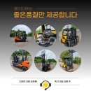 명인지게차