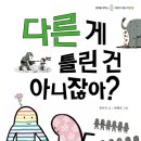 책으로만드는세상 이미지