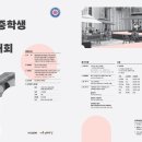 에이스타미술학원