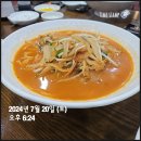 단원병원앞 이미지